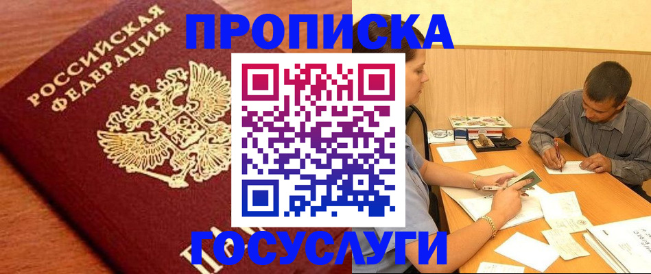 форма 3 в Киришах