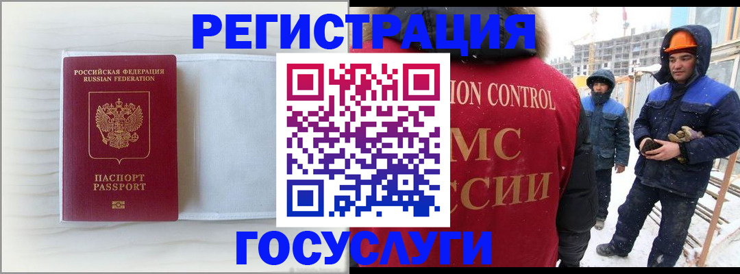 прописка регистрация в Киришах