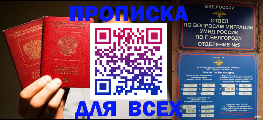 регистрация для дет. сада в Киришах
